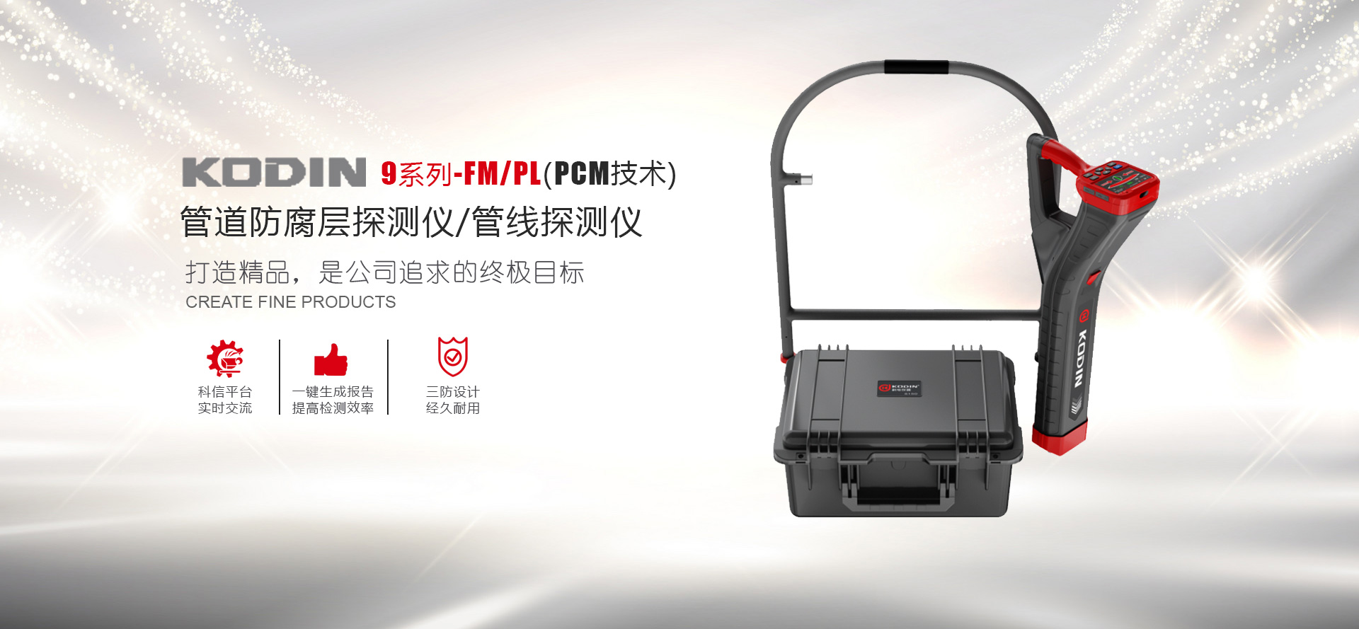 濟(jì)南瑞福包裝設(shè)備有限公司致力于為用戶(hù)提供優(yōu)質(zhì)高效的包裝設(shè)備系統(tǒng)整體解決方案，公司主要產(chǎn)品有纏繞機(jī),纏繞打包機(jī),輸送線(xiàn),封箱機(jī),打包機(jī),纏繞包裝機(jī),真空包裝機(jī),封箱打包機(jī)等產(chǎn)品。